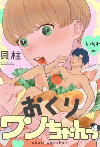 你好 可爱的小妖鸡 WB版,你好 可爱的小妖鸡 WB版漫画