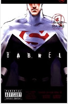 BABHEL,BABHEL漫画