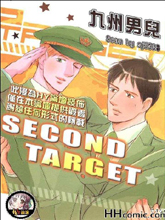SECONDTARGET,SECONDTARGET漫画