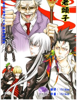 XS,XS漫画