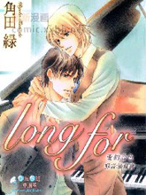 longfor爱的音色,longfor爱的音色漫画