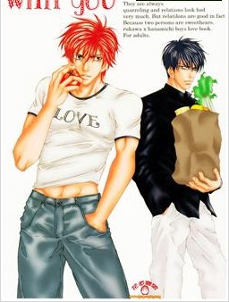 withyou,withyou漫画