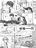 与未知的遭遇,与未知的遭遇漫画