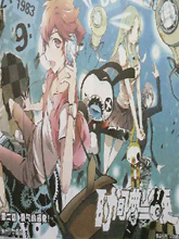 时间典当使,时间典当使漫画