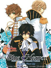 朱鲁同人漫BlueHeaven,朱鲁同人漫BlueHeaven漫画